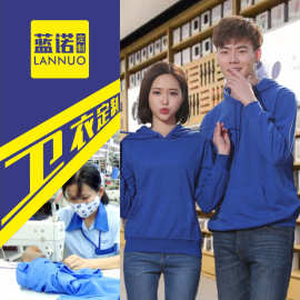卫衣TC涤棉毛圈连帽套头帽衫订做工厂印字绣LOGO潮流长袖休闲百搭