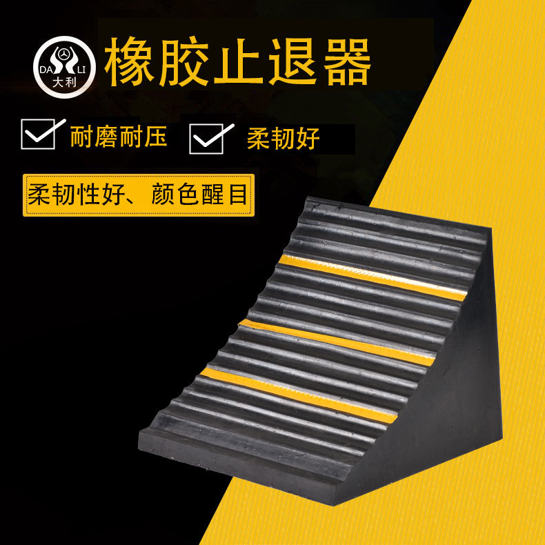 �����µ���ֹ�������ﳵ�������ֶ�λ����Яʽ��ĥ��ѹб�µ�