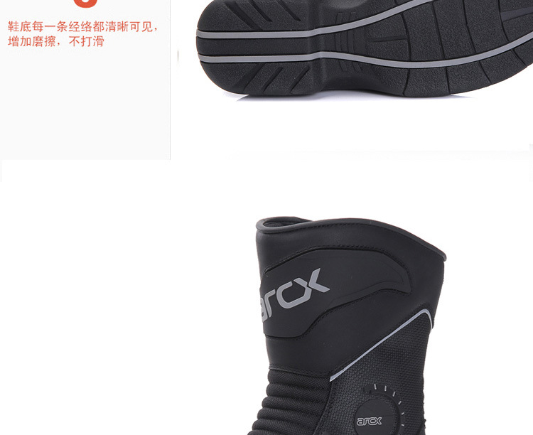 Yakushi/Arcx-L60627 Motorcycle Shoes Men's High-Top Leather Rider Shoes Racing Boots Waterproof and Breathable