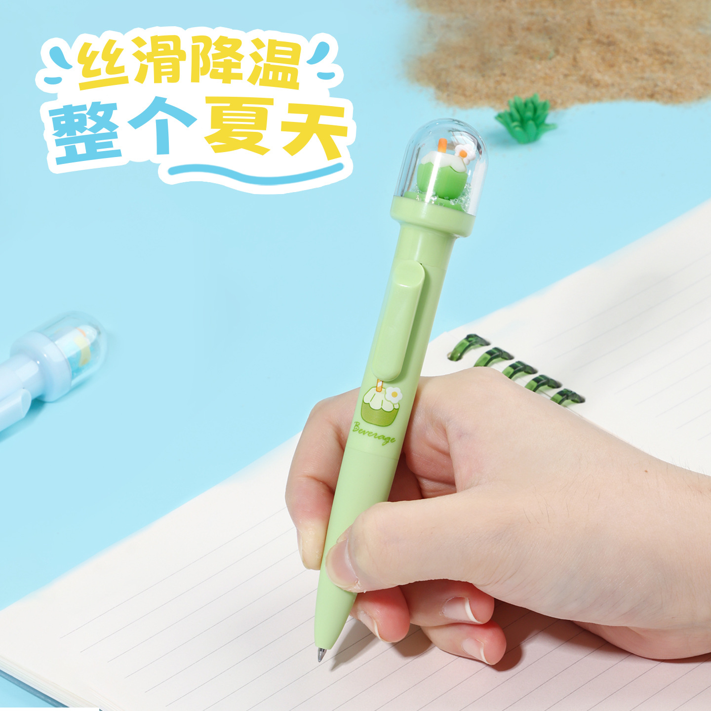 Bolígrafo KUKI Keqijia Landscape Pen Verano 2025, Nuevo Bolígrafo de Gel Negro con Forma de Bebida para Estudiantes, Venta al por Mayor del Fabricante Original