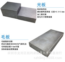 34CrMo4耐高温调质钢棒SCM430(SCM2)耐磨调质精光板4130模具钢板