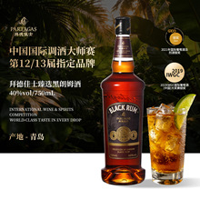 �ݵ¼�ʿ����ķ��40��750ml�{�ƻ��ƺ決����Ҿ�΢���uβ�����b