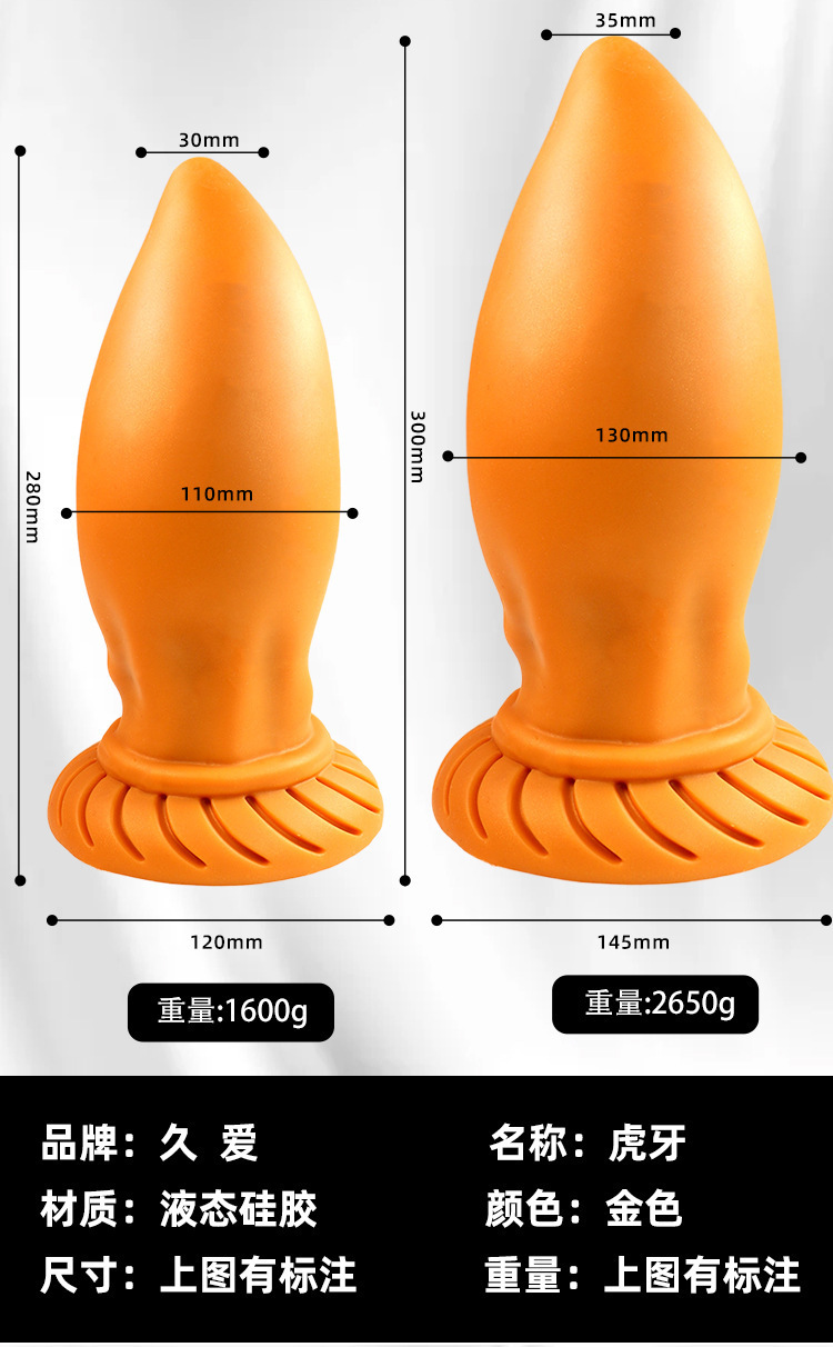 Jiuai Large Silicone Anal Plug, Deep Skin Tone, Special-Shaped Adult Toy — detail image 20
