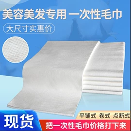 其他一次性;一次性床单;一次性酒店品