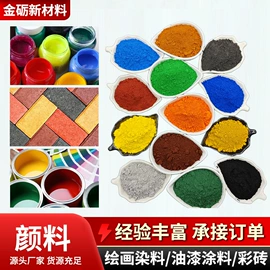 其他非金属;非金属粉末;耐火防火材料