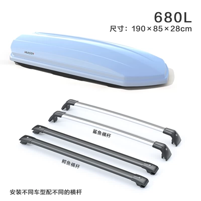 Roof box – Off-Road Vehicle Sedan Cargo Box - no-punching-required-680l-white-box-special-silent-crossbar
