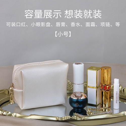 PU coin purse ins style portable cosmetic bag mini lipstick storage bag sanitary napkin bag data cable storage bag