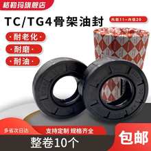 ����TG4/TC/FB�Ǽ��ͷ��͸����ݼy�����S���ܷ�Ȧ��ȫ�ȏ�11-20mm