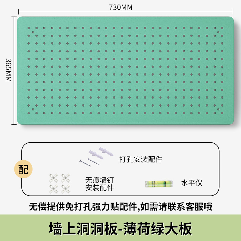 Estante de almacenamiento vertical de tablero perforado para escritorio, venta al por mayor de fábrica, accesorios de bricolaje, estante de almacenamiento de tablero perforado para pared del hogar