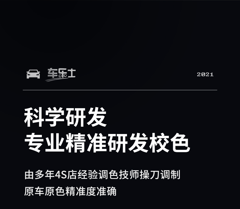 Car paint automatic painting hand-cranked special paint pen pearl white scratch repair black car paint artifact
