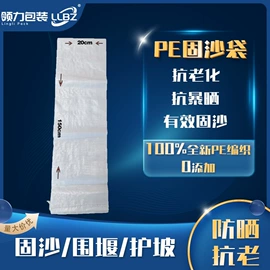 塑料编织袋;化肥饲料袋;塑料手提袋