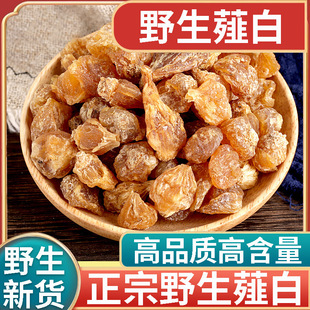 ��ƷҰ��ޯ����؛���l500g�������rС������w��ޯ��Ұɽ���؛