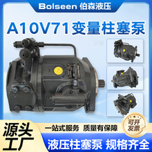 RexrothʿA10VSO18/28/45/71/100/140 DFLRҺͱ