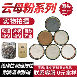 其他非金属;电气石;其他颜料