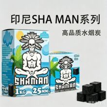 印尼SHAMAN系列25mm水烟炭 1kg椰壳炭烧烤炭 高品质无烟炭