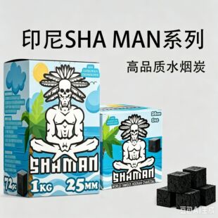 ӡ��SHAMANϵ��25mmˮ��̿ 1kgҬ��̿����̿ ��Ʒ�|�o��̿