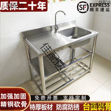 304�غ��P�ˮ��ϴ���莧֧�܏N��̨��һ�wϴ��؆���ˮ��