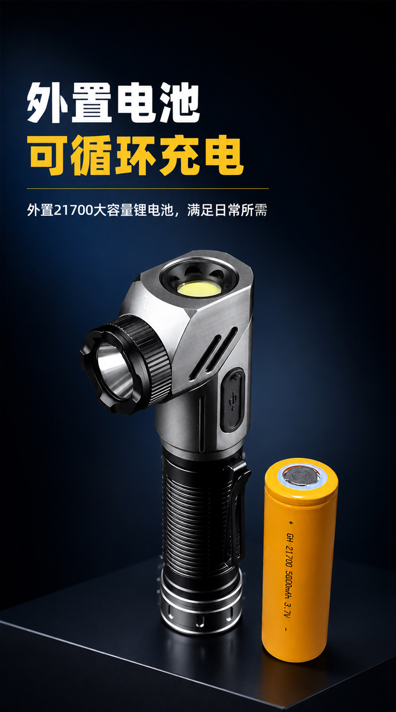 2026 New Model Seven-Color Ultra-Bright Flashlight with Long Battery Life, High Power, Large Capacity, Outdoor Spotlight for Long-Distance Illumination