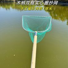 木柄抄网双边一体实心捞鱼网小眼网兜水产养殖海鲜鱼虾捞餐馆抄子