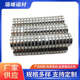 钕铁硼强磁铁 吸铁石冰箱贴强磁铁 服装箱包磁扣圆形强力磁铁批发