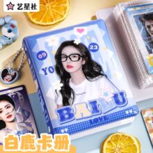 明星pu卡册三寸小卡收纳册相册一宫格内页拍立得照片单格迷你爱豆