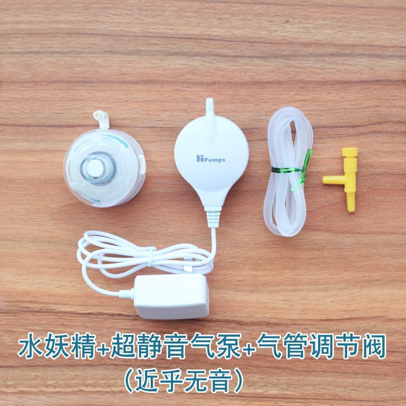 물 pH+ 발명품 금메달 초저소음 공기 펌프 1개