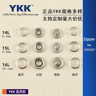 YKK��צ�~�� �F؛��ץ��ţ��ѝ�u�^��ţ���¿��� ���b�o�����l