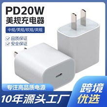 ��20W�m���O��������iPhone15/6Promax�������ԭ��W�����������