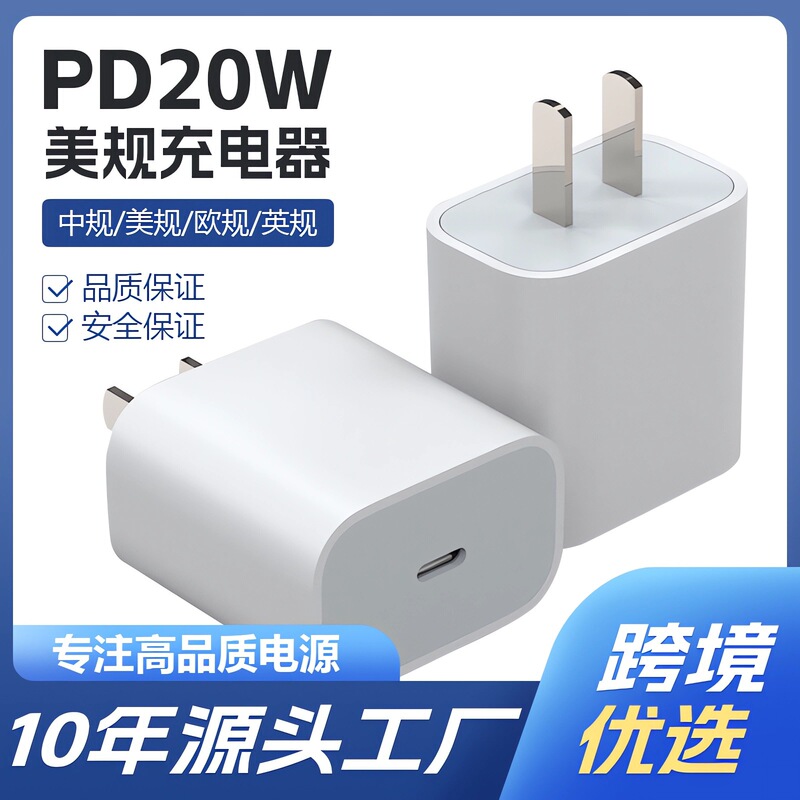 True 20W Suitable for Apple Data Cable Iphone15/6Promax Charger Cable Original W Fast Charging Positive Data Cable