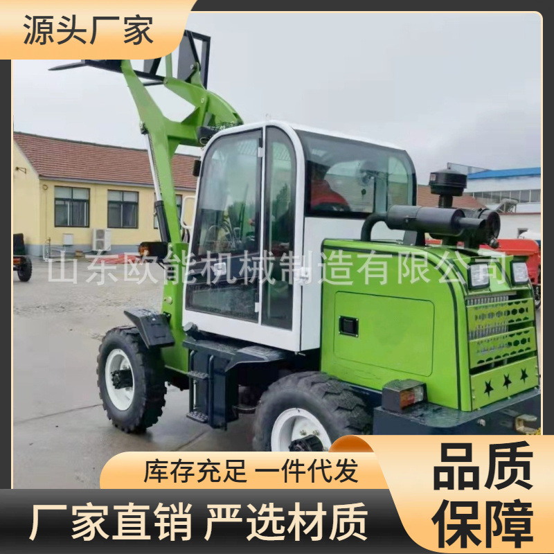 农用伸缩臂装草机装车 高空货物举高车