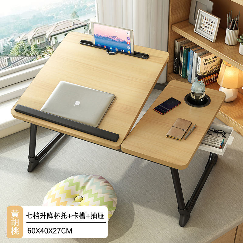 メーカー調節可能なベッドリフトテーブル折りたたみラップトップテーブルデスク学生寮怠惰なテーブル小さなテーブル|undefined