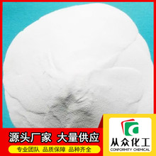 �׻��������廯��  1779-49-3