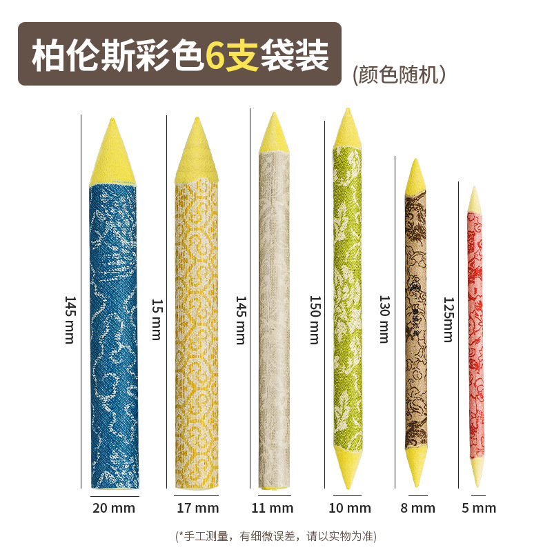 新三彩油画棒超软重彩美术生绘画全套一整套diy专用蜡笔油画棒|undefined
