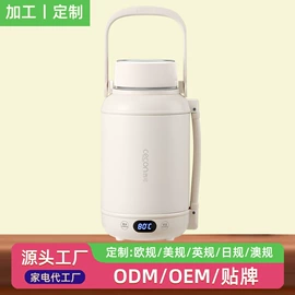 电热水壶;养生壶;电饭煲/锅