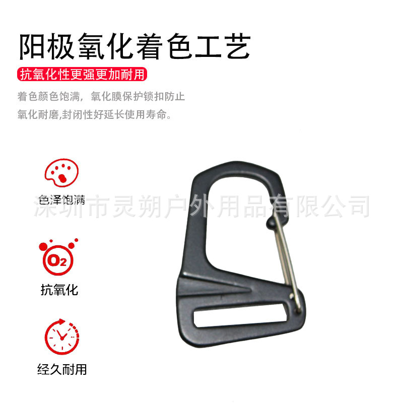 Manufacturer Produces 38mm Aviation Aluminum Spring Nine-Character Hook Outdoor Backpack Hook Webbing Adjustment Buckle Luggage Buckle