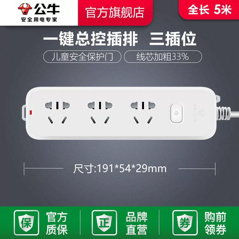 Розетка-колодка с USB, монтажная плата с проводами, вилка-панель для подключения, бытовая терминальная панель для общежития