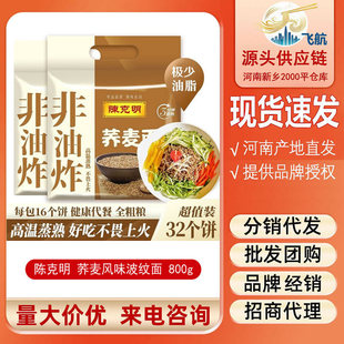 ꐿ����������ը���w�����������������C���y��ʳ��l800g*1