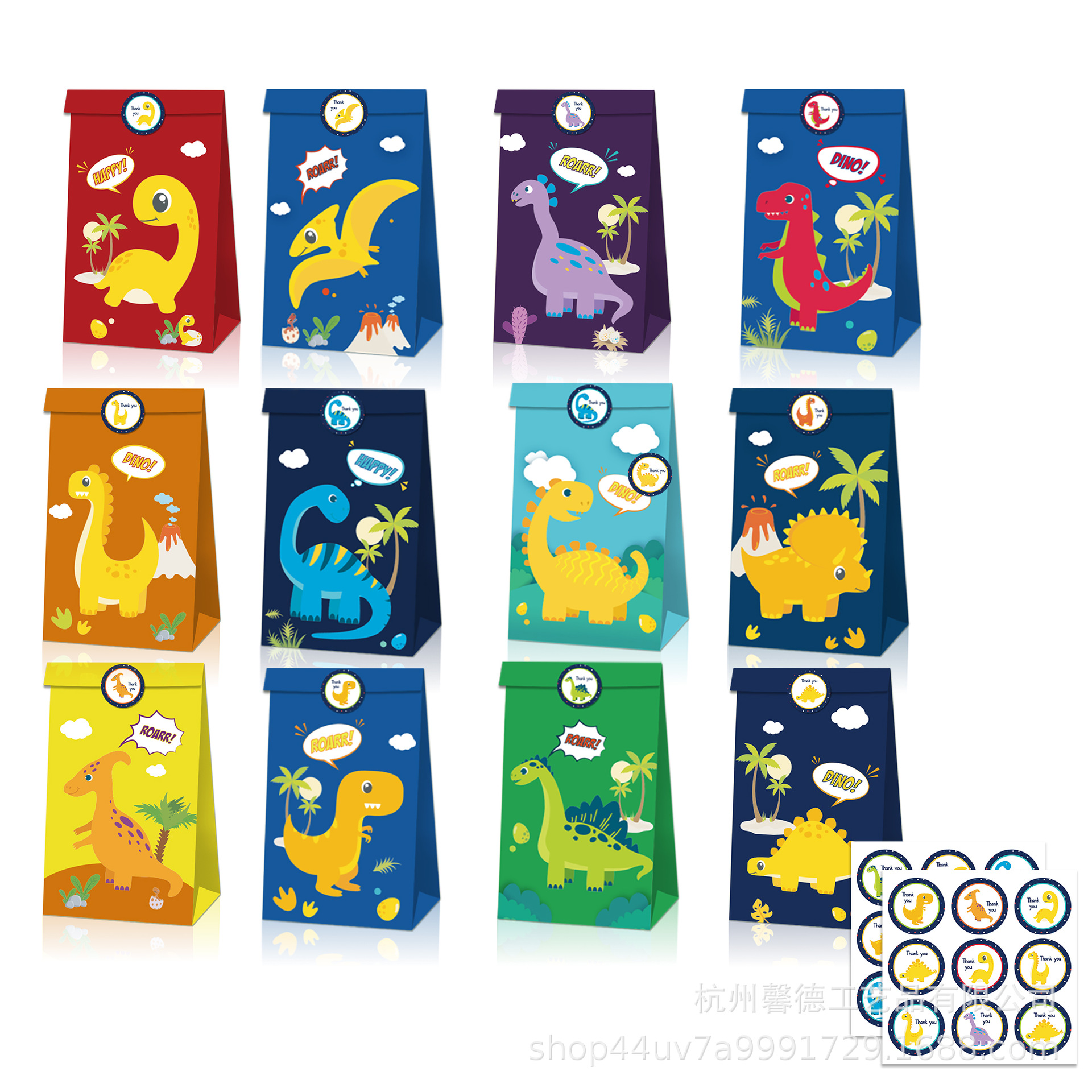 Amazon Comercio exterior LB125 dibujos animados lindo dinosaurio pegatinas traje partido Caramelo Regalo de Cumpleaños piel vaca