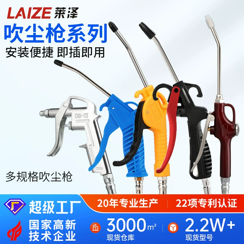 Металлический пистолет для выдувания воздуха AR-TS пистолет для выдувания воздуха пистолет с воздушным компрессором