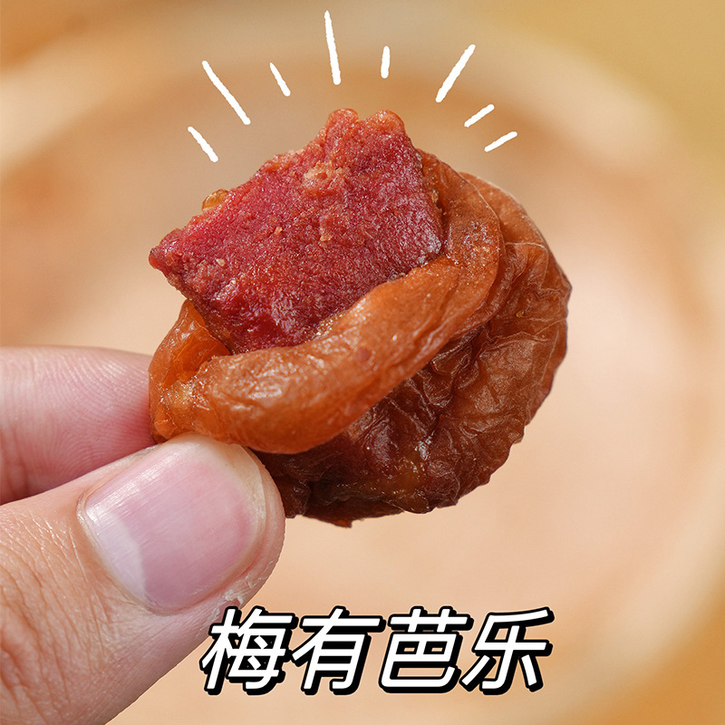 [단품] 메이유구아바 250g*1봉