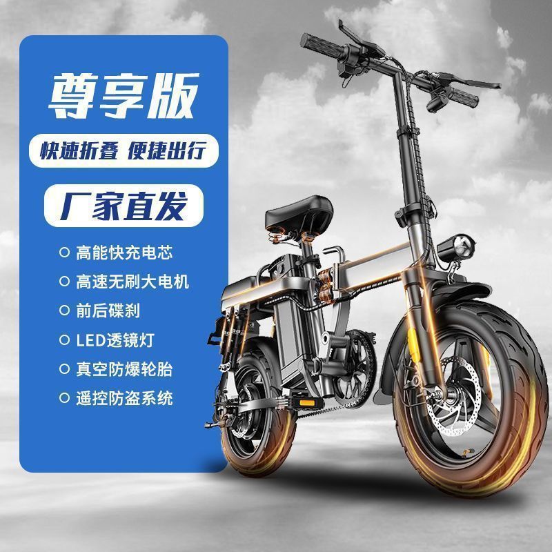 代驾专用厂家直销便携式可折叠电动自行车小型电瓶单车锂电池滴滴|undefined