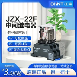 低压接触器;微型断路器;按钮开关
