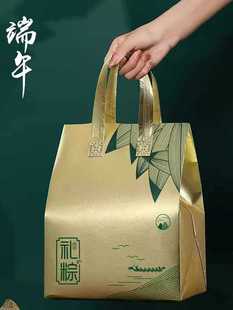 New Dragon Boat Festival 2025 Rice Dumpling Packaging Bag Satchel Gift Box Thermal Bag Custom Gift Packaging Box Empty Box