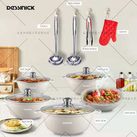 dessini12件套麦饭石锅不粘锅锅具套装铝锅套件礼品锅西式家用