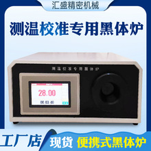 �y�ؘ�У׼���ú��w�t��yʽ��ʽ���wݗ��Դ�t��y�؃xУ׼���w�t