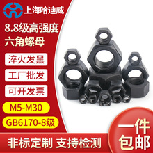 4.8/8.8��������ĸ�ߏ����ݽzñ��ɫ��˨ñM5M6M8M10M12M16M18M20