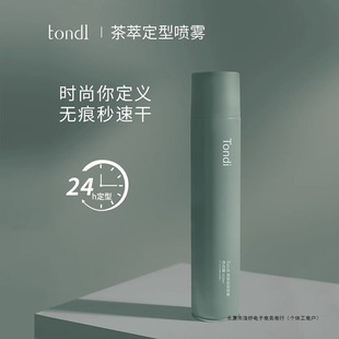 Tondi���͇��F�־�������ʿ���z���������Ͱl�z�l���^�l����