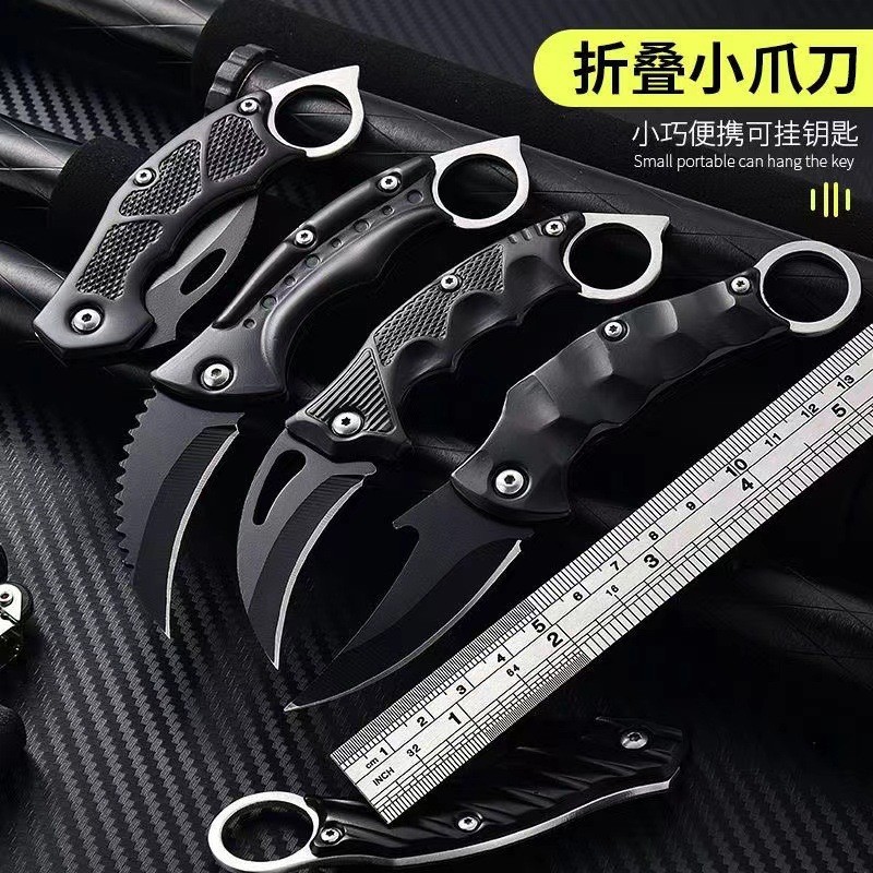 便携EDC钥匙刀户外钓鱼刀具迷你爪刀爪子刀折叠小刀随身携带小刀