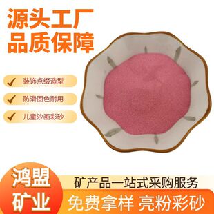 ����ɫ��ɰ��Ҏ�� �ֹ��bh����ƺ���^�쾰�~�׵�ɰ���ò�ɰ