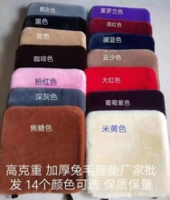 汽车坐垫冬季毛绒兔毛冬天保暖加厚羊毛单片方垫小三件套座垫套